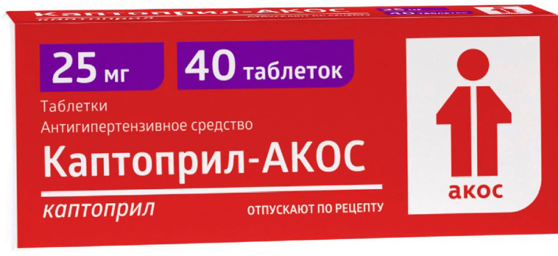 КАПТОПРИЛ-АКОС таблетки 25 мг 40 шт.