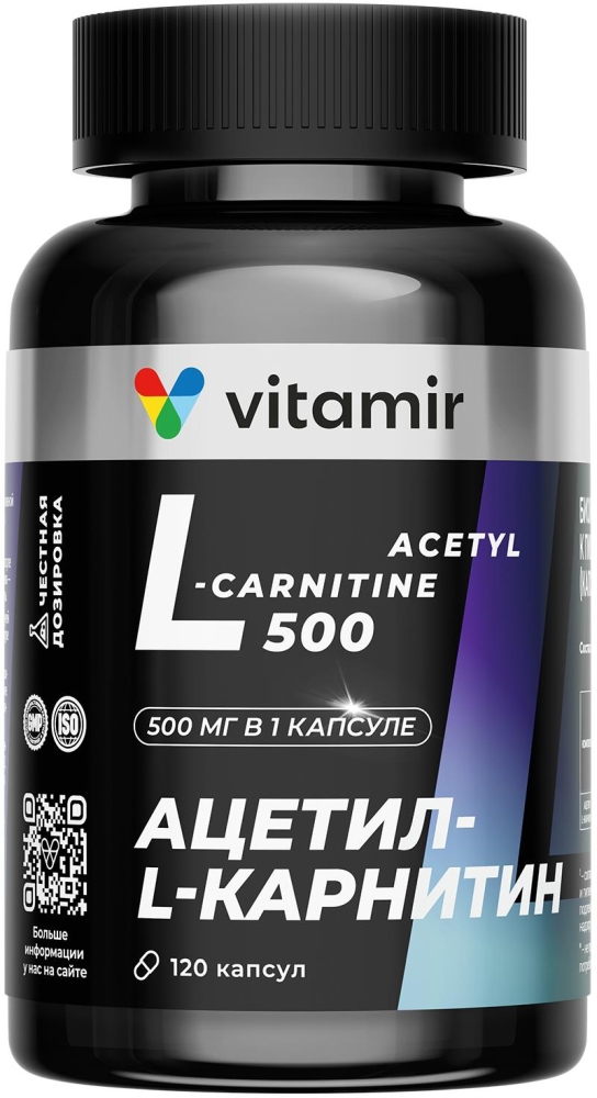 Ацетил L-Карнитин Витамир капсулы 500мг 120 шт.