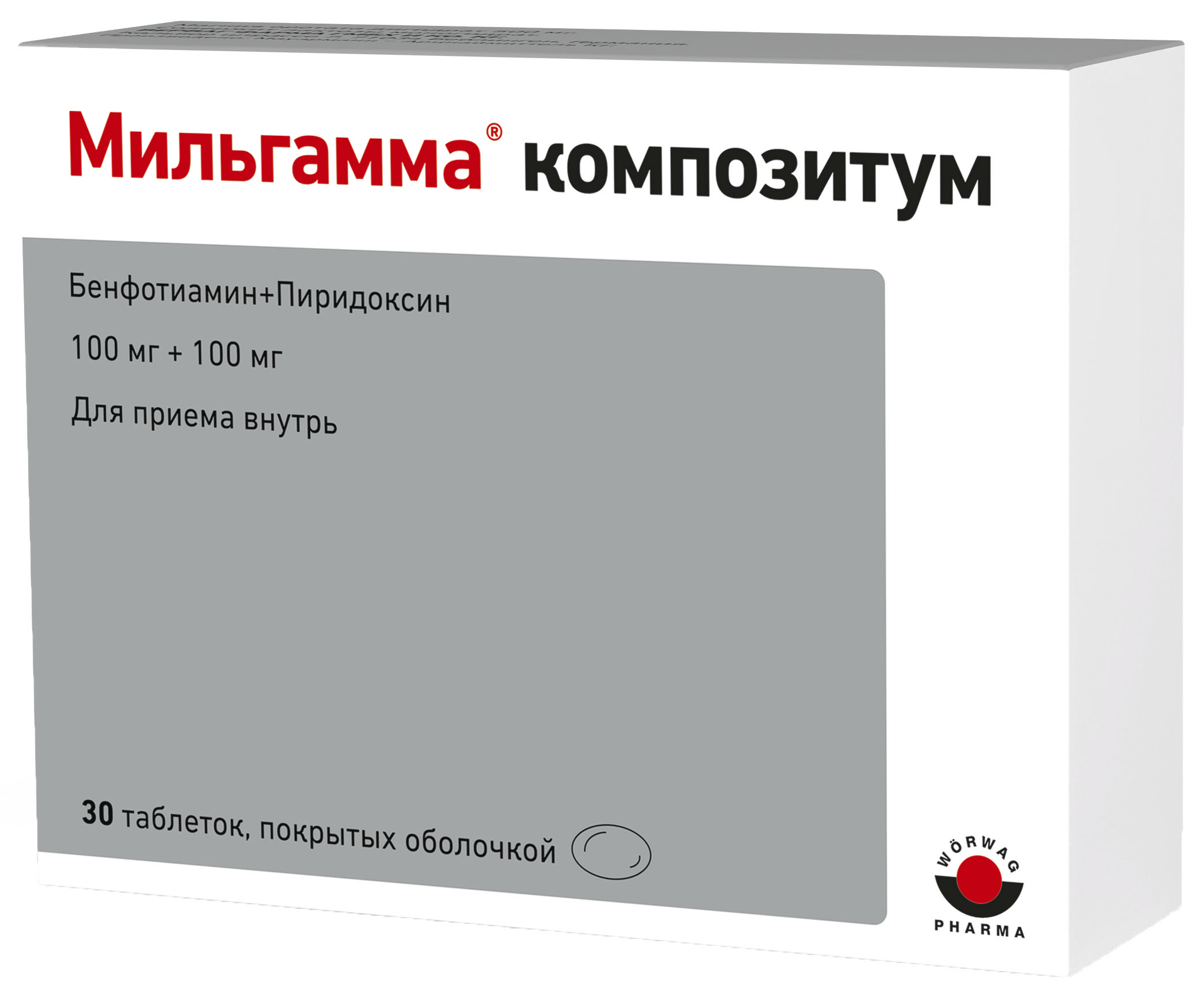 Мильгамма Композитум 100мг+100мг 30 шт. таблетки покрытые оболочкой  Мауэрманн-Арцнаймиттель Кг купить по цене от 766 руб в Москве, заказать с  доставкой, инструкция по применению, аналоги, отзывы