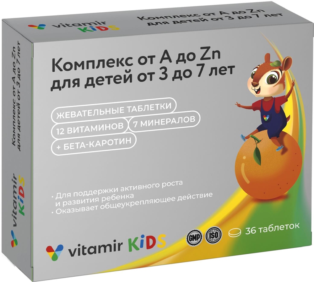 Мультивитамины таблетки жевательные для детей от 3 до 7 лет премиум от а до zn витамир 36 шт.