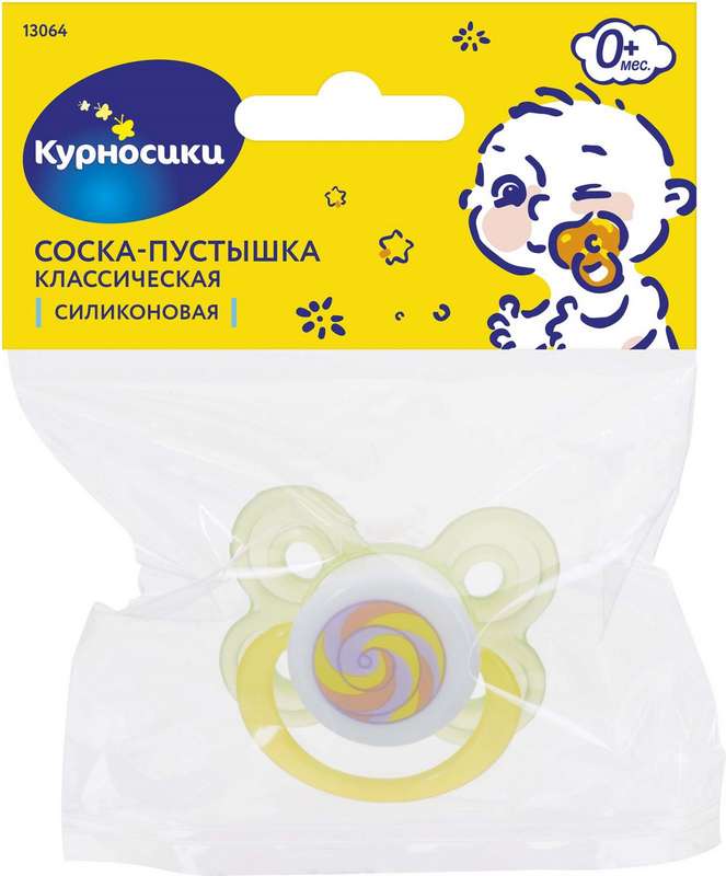 

КУРНОСИКИ пустышка силиконовая классическая Карамель арт.13064