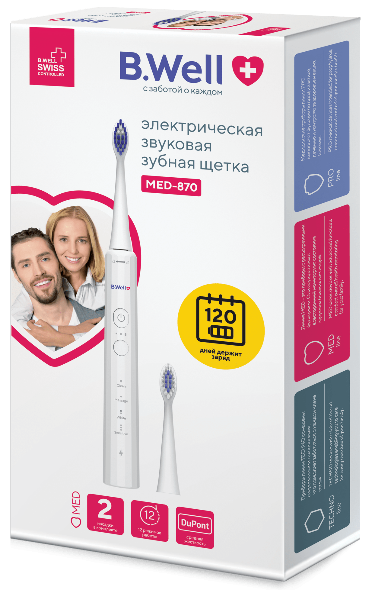 Би велл зубная щетка электрическая звуковая med-870 белая