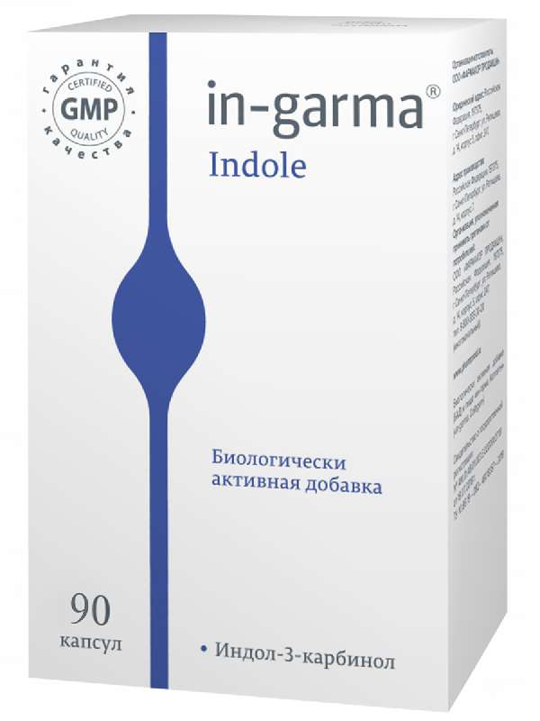

ИН ГАРМА ИНДОЛ капсулы 90 шт.