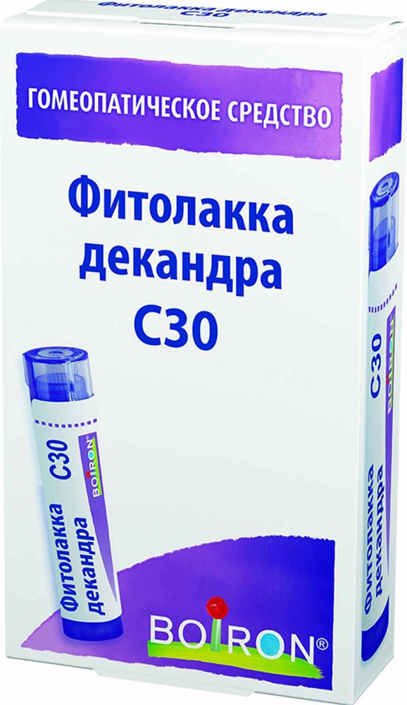 Фитолакка Декандра С30 4г гранулы гомеопатические