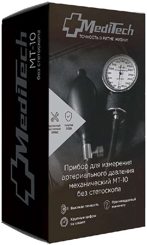 

МЕДИТЕК ТОНОМЕТР механический МТ-10-0 без стетоскопа