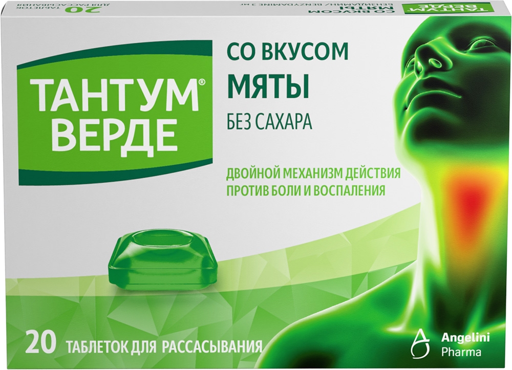 Тантум верде 3мг 20 шт. таблетки для рассасывания со вкусом мяты aziende chimiche riunite angelini francesco a.c.r.a.f.
