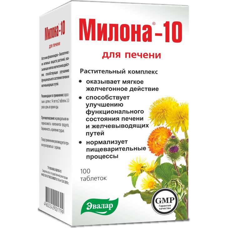 

МИЛОНА-10 таблетки 100 шт.