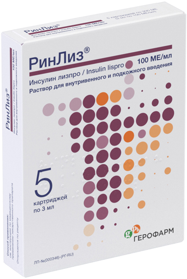 Ринлиз 100ме/мл 3мл 5 шт. раствор для внутривенного и подкожного введения картриджи