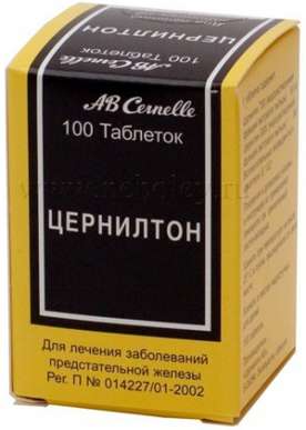 

ЦЕРНИЛТОН таблетки 100 шт.