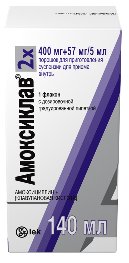 Амоксиклав 400мг+57мг/5мл 35г 140мл порошок для приготовления суспензии для приема внутрь