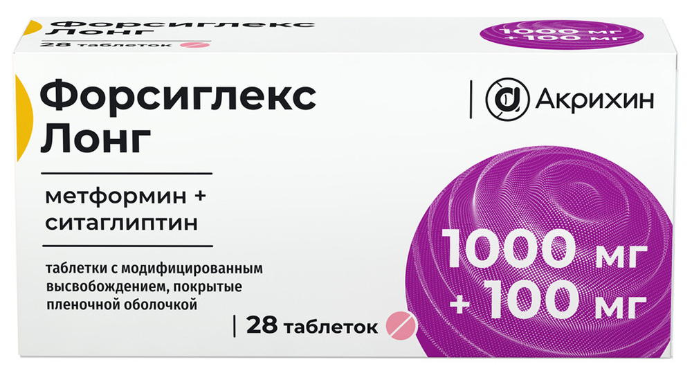 Форсиглекс Лонг 1000мг+100мг 28 шт. таблетки с модифицированным высвобождением покрытые пленочной оболочкой