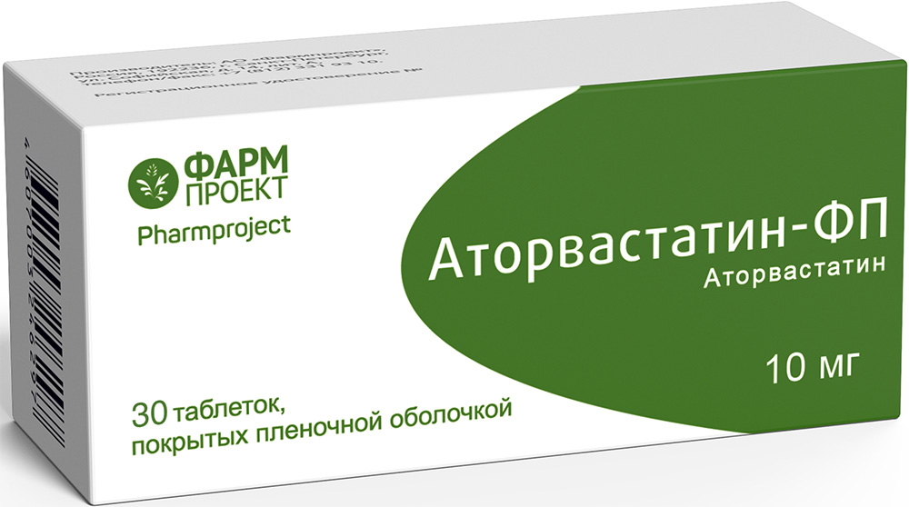 Аторвастатин-фп 10мг 30 шт. таблетки покрытые пленочной оболочкой