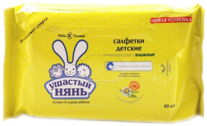 

УШАСТЫЙ НЯНЬ салфетки влажн. 40 шт. (очищающие)