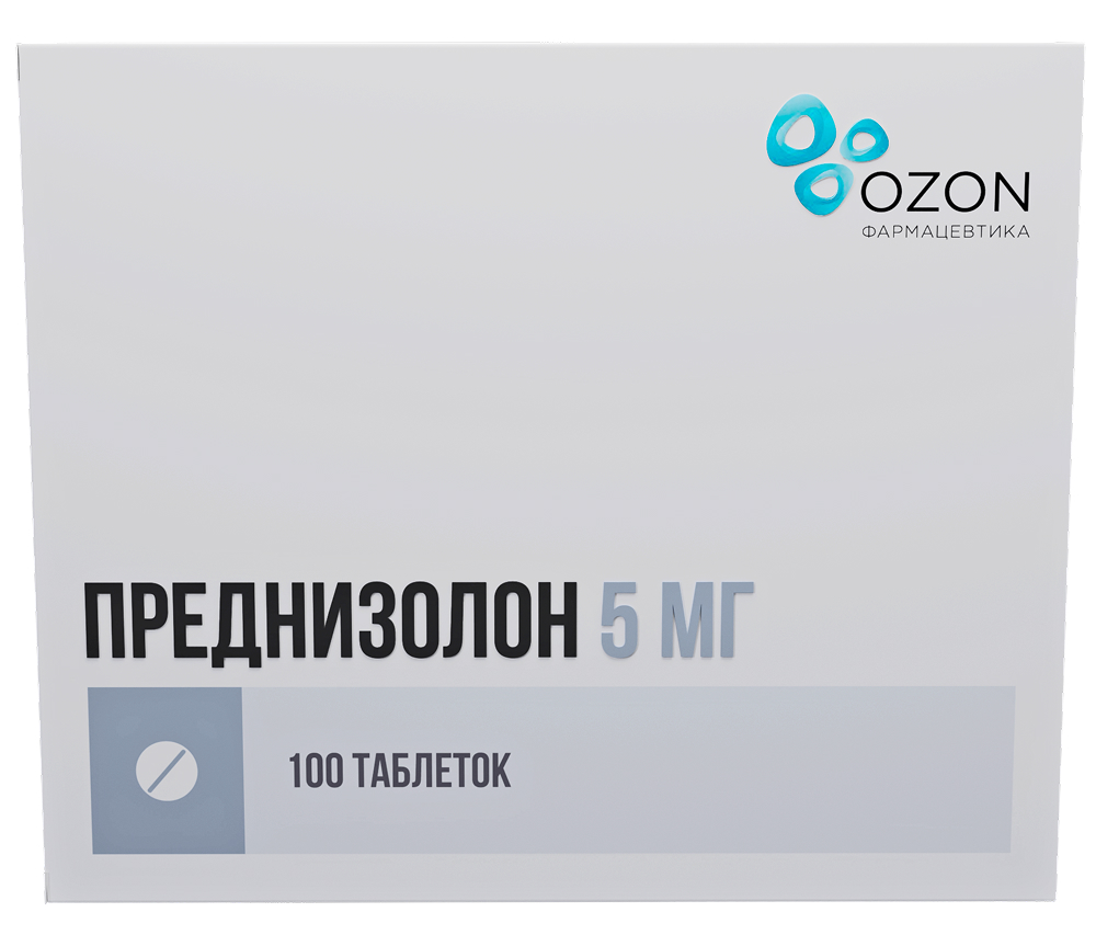 Преднизолон 5мг 100 шт. таблетки, фото №1