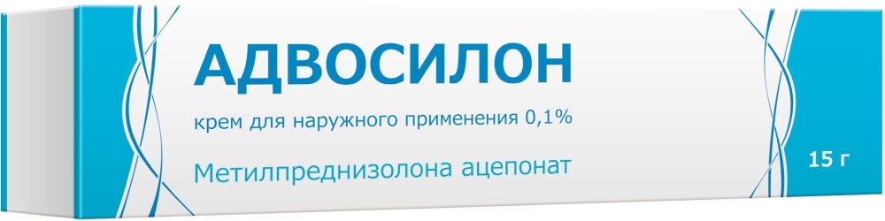 Адвосилон 0,1% 15г крем для наружного применения