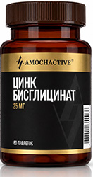 Авочактив цинк бисглицинат таблетки 60 шт.