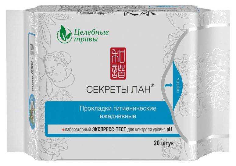 

СЕКРЕТЫ ЛАН ЦЕЛЕБНЫЕ ТРАВЫ прокладки ежедневные (+экспресс-тест) 20 шт.