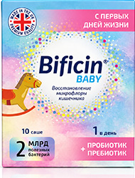 Бифицин Бэби порошок 2г 10 шт.
