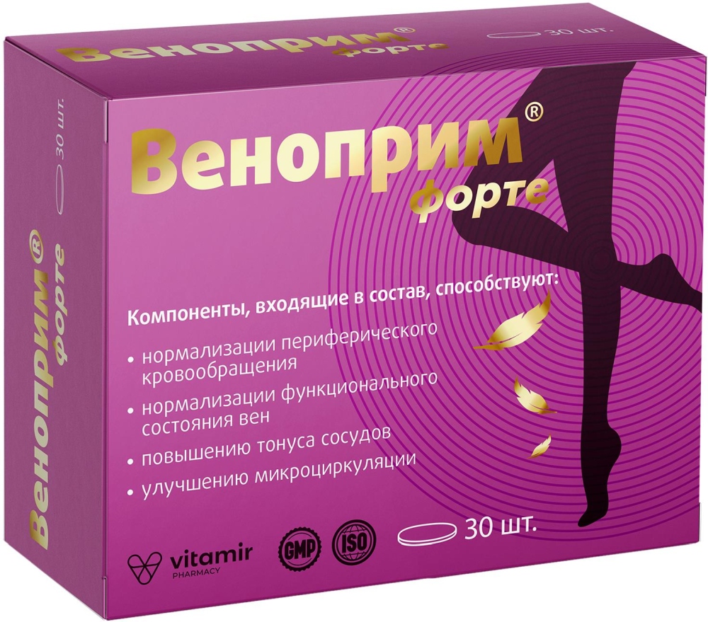 Веноприм Форте таблетки 30 шт. Квадрат-С