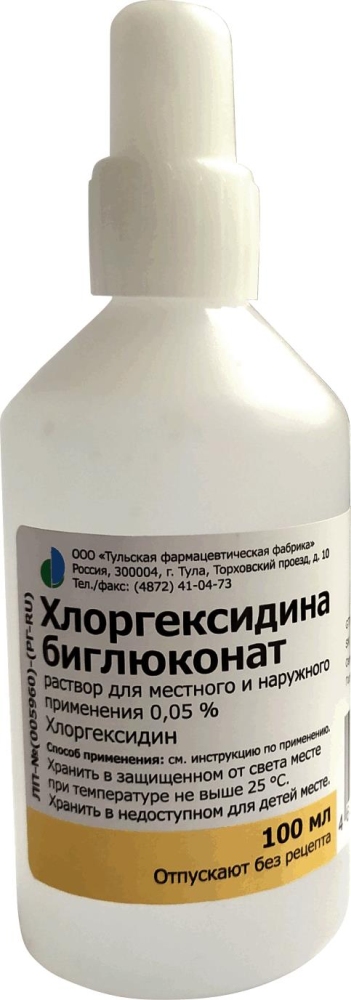 Хлоргексидина Биглюконат 0,05% 100мл раствор для местного и наружного применения пластик Тульская Фф