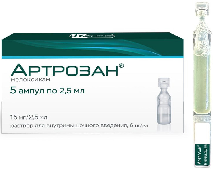 Артрозан 6мг/мл 2,5мл 5 шт. раствор для инъекций Фармстандарт-УфаВита