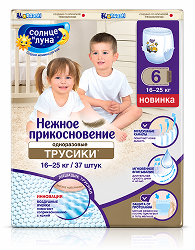 Аура Солнце И Луна трусики одноразовые Нежное прикосновение размер 6 16-25кг 70 шт.