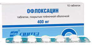 

ОФЛОКСАЦИН 400мг 10 шт. таблетки покрытые пленочной оболочкой