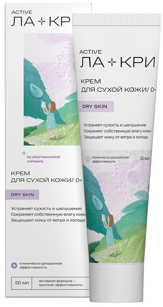 Ла-Кри крем для сухой кожи 50мл Вертекс