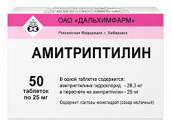 Амитриптилин 25мг 50 шт. таблетки
