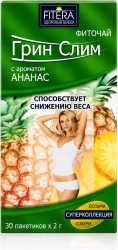 Грин Слим Ти Ананас фиточай 30 шт. фильтр-пакет Фитэра