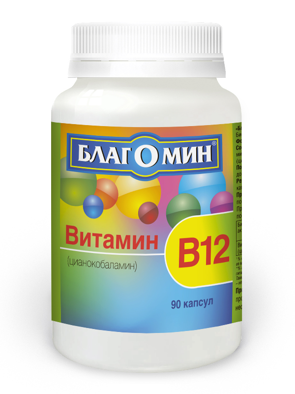 Благомин Витамин В12 (цианокобаламин) 0,2г 90 шт. капсулы