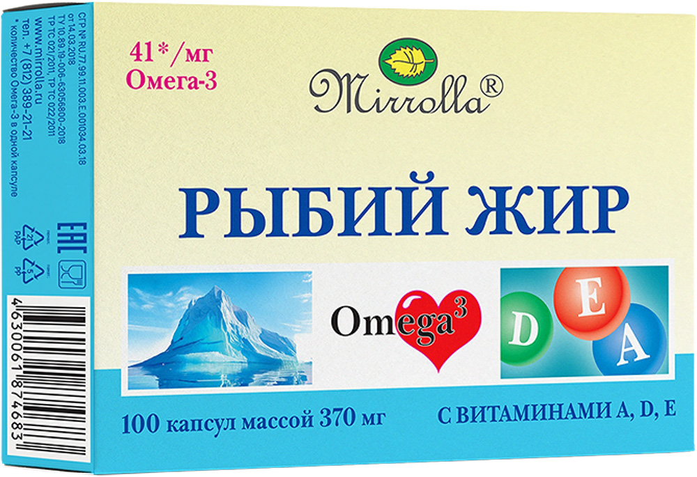 Мирролла Рыбий Жир капсулы с витаминами А, Д, Е 100 шт.