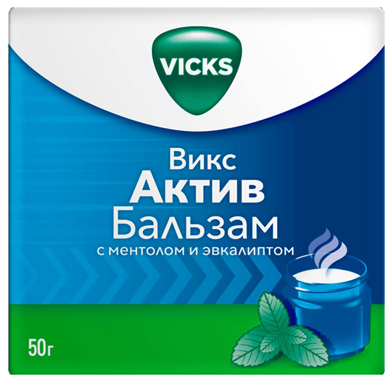 

ВИКС АКТИВ БАЛЬЗАМ 50г мазь Ментол/Эвкалипт