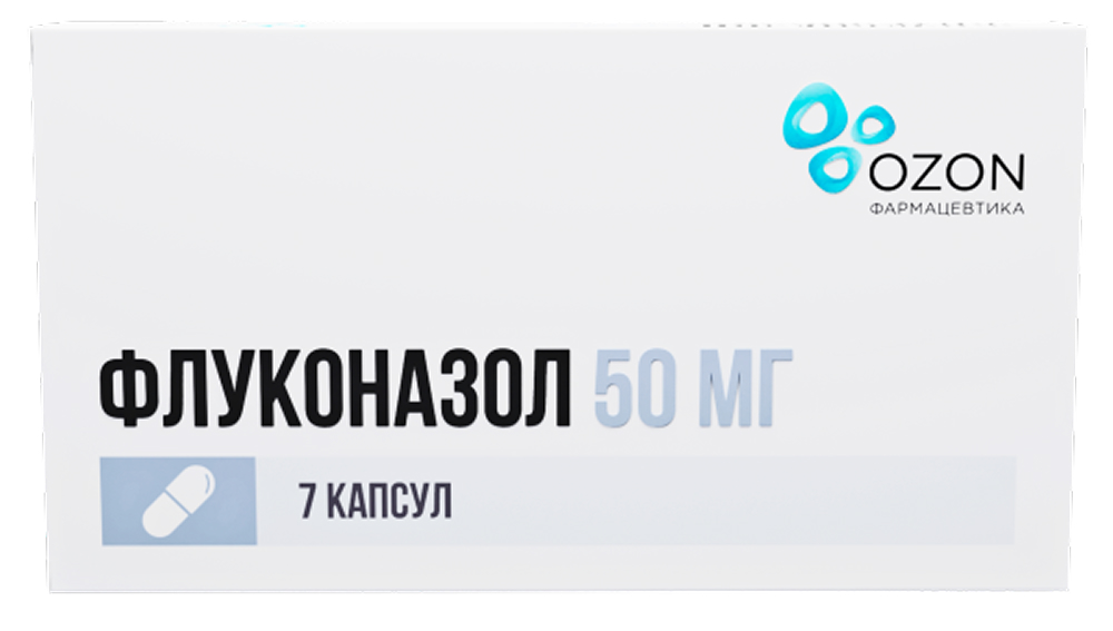 Флуконазол 50мг 7 шт. капсулы Озон