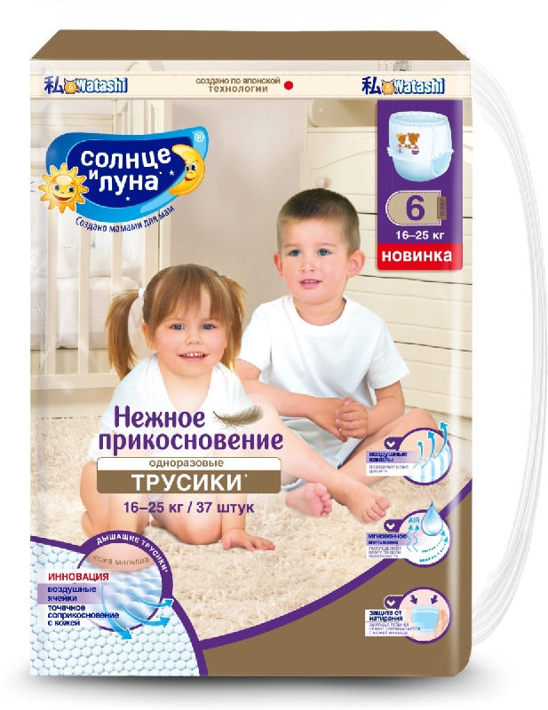 

АУРА СОЛНЦЕ И ЛУНА подгузники-трусы Нежное прикосновение размер 6 16-25кг 37 шт.