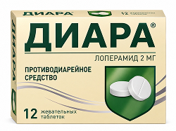 Диара 2мг 12 шт. таблетки жевательные Оболенское Фп