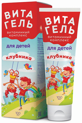 

ВИТАГЕЛЬ витаминный комплекс для детей со вкусом клубники 100мл