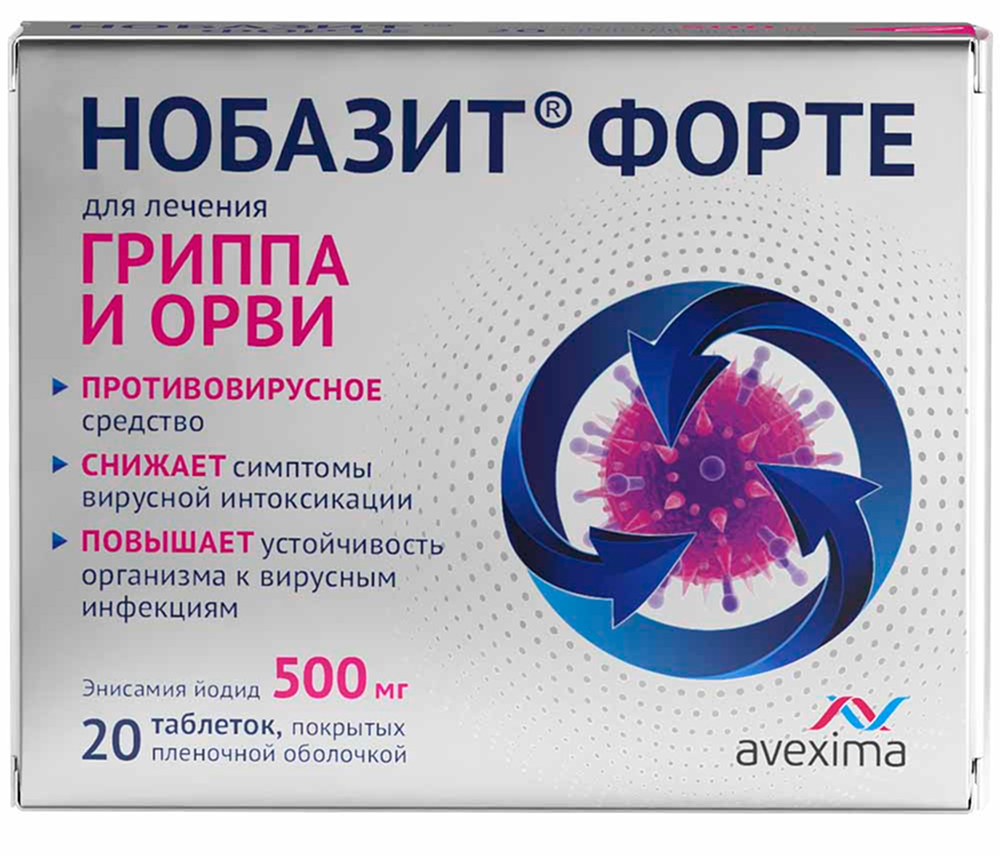 Нобазит Форте 500мг 20 шт. таблетки покрытые пленочной оболочкой Ирбитский химфармзавод Оао
