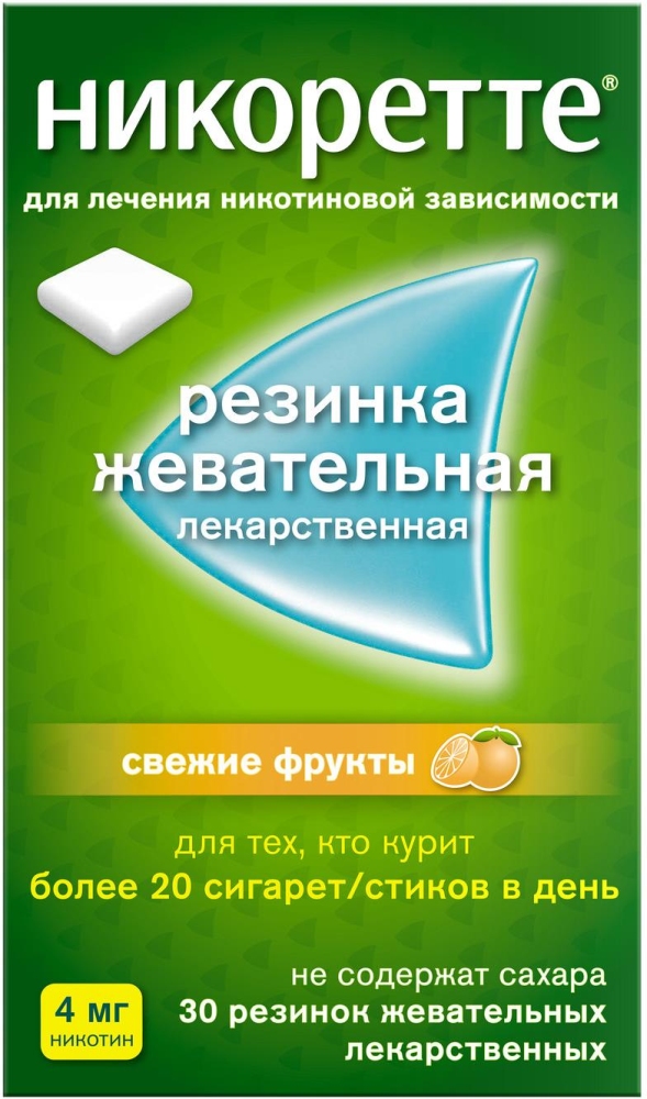 Никоретте Жевательная резинка oт курения Свежие фрукты 4 мг, 30 шт.