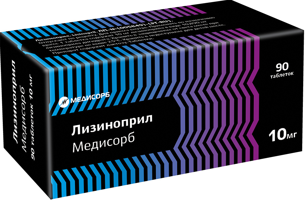 Лизиноприл медисорб 10мг 90 шт. таблетки