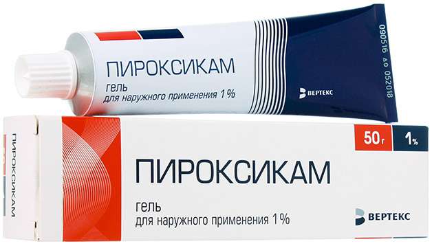 

ПИРОКСИКАМ 1% 50г гель Вертекс