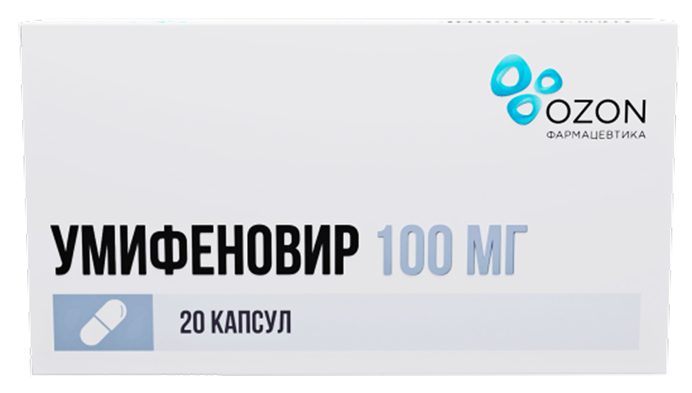 Умифеновир 100мг 20 шт. капсулы