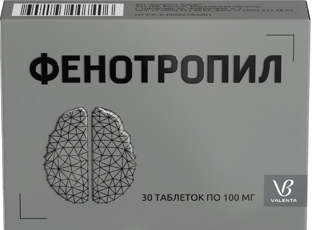 Фенотропил 100мг 30 шт. таблетки Валента Фармацевтика