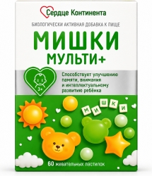Сердце континента мишки мульти+ пастилки жевательные 60 шт.