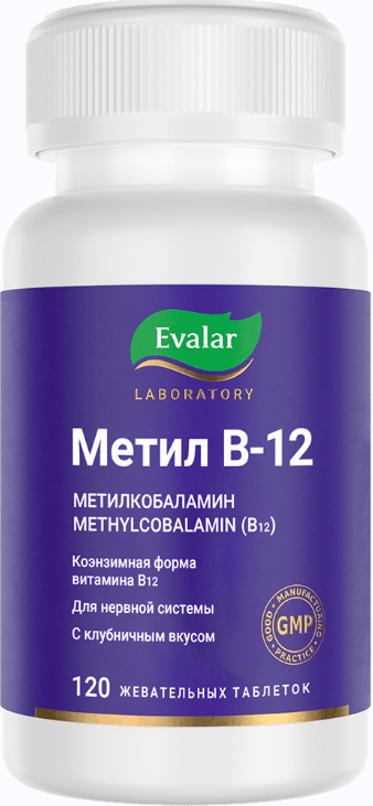 Эвалар метил в-12 таблетки жевательные 120 шт.