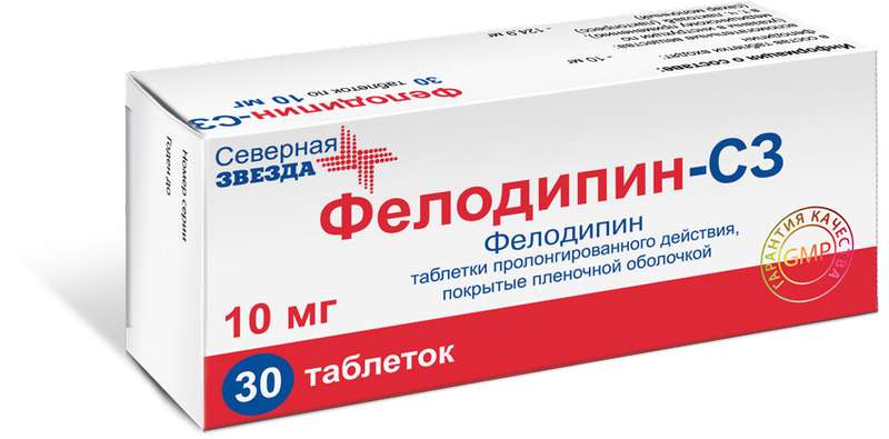 ФЕЛОДИПИН-СЗ таблетки 10 мг 30 шт.