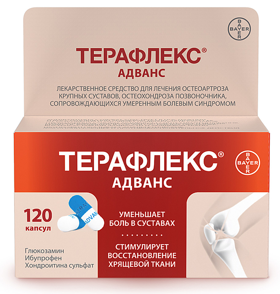 терафлекс цена