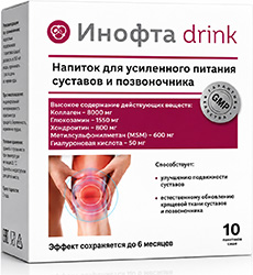 Инофта Дринк напиток для питания суставов 10 шт.