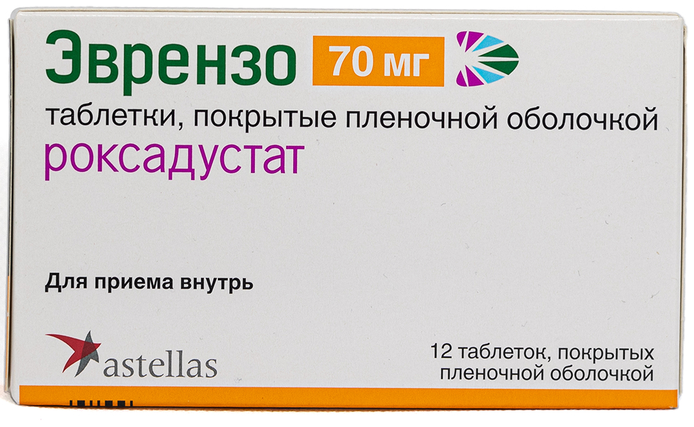 Эврензо 70мг 12 шт. таблетки покрытые пленочной оболочкой