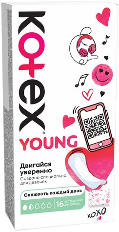 Котекс янг прокладки ежедневные 16 шт.